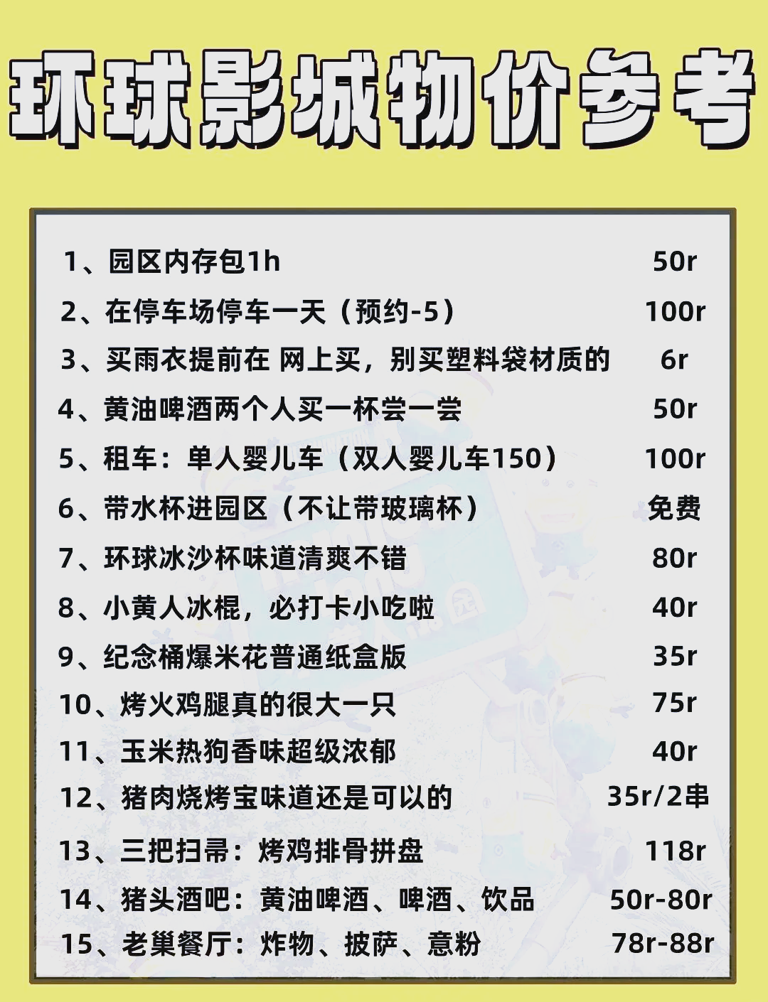 去北京旅游要多少钱_去一趟北京旅游大概需要多少钱 去北京旅游要多少钱_去一趟北京旅游大概需要多少钱