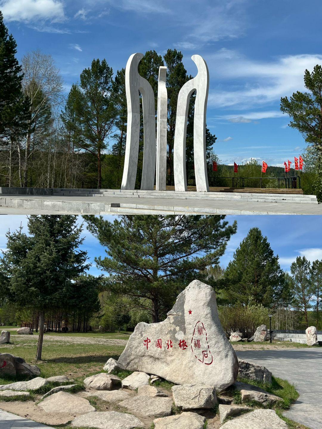 漠河旅游_漠河旅游景点