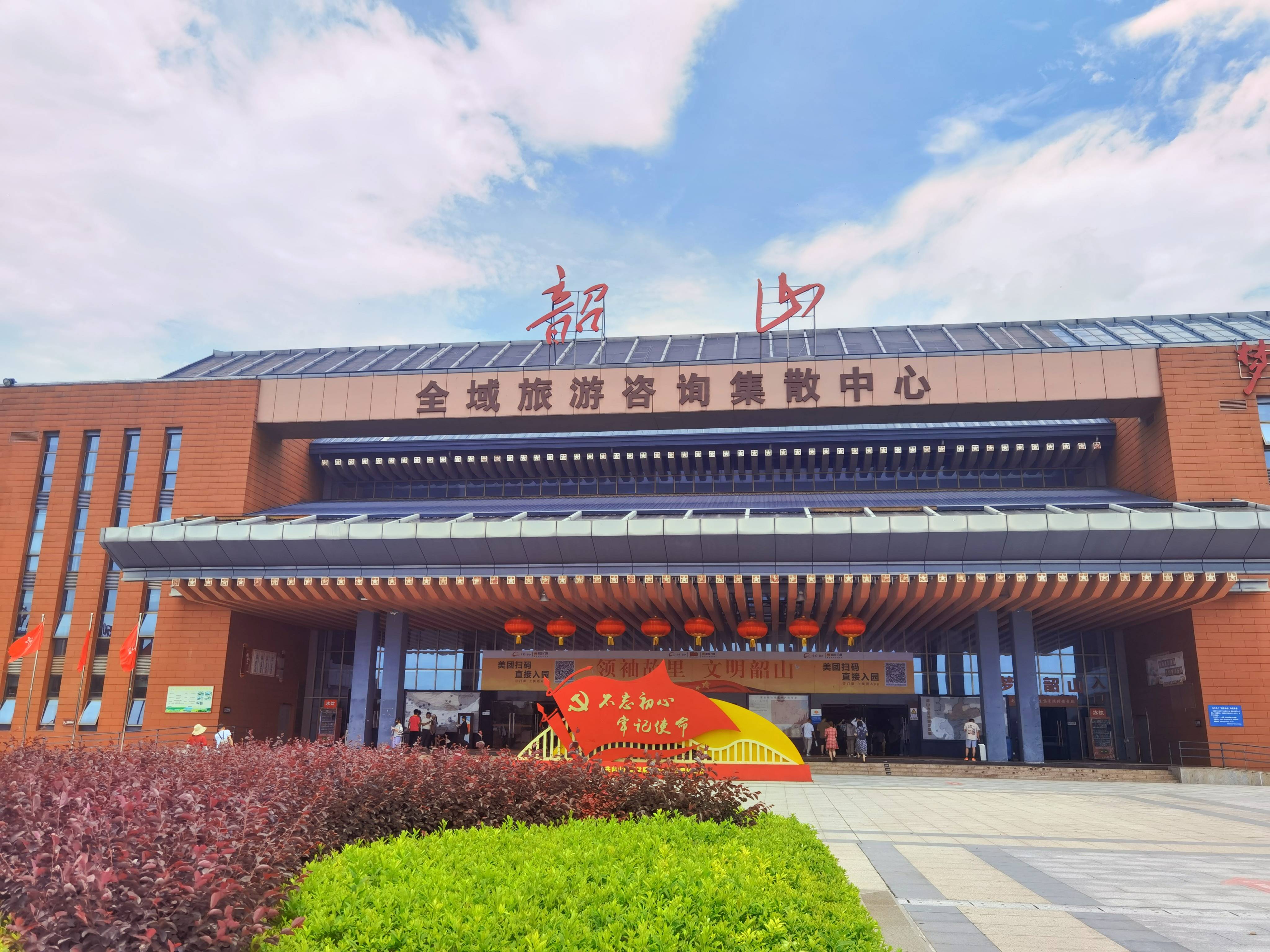 韶山旅游景点_韶山旅游景点分布图