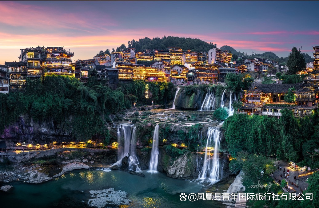 凤凰旅游多少钱_凤凰旅游费用多少?