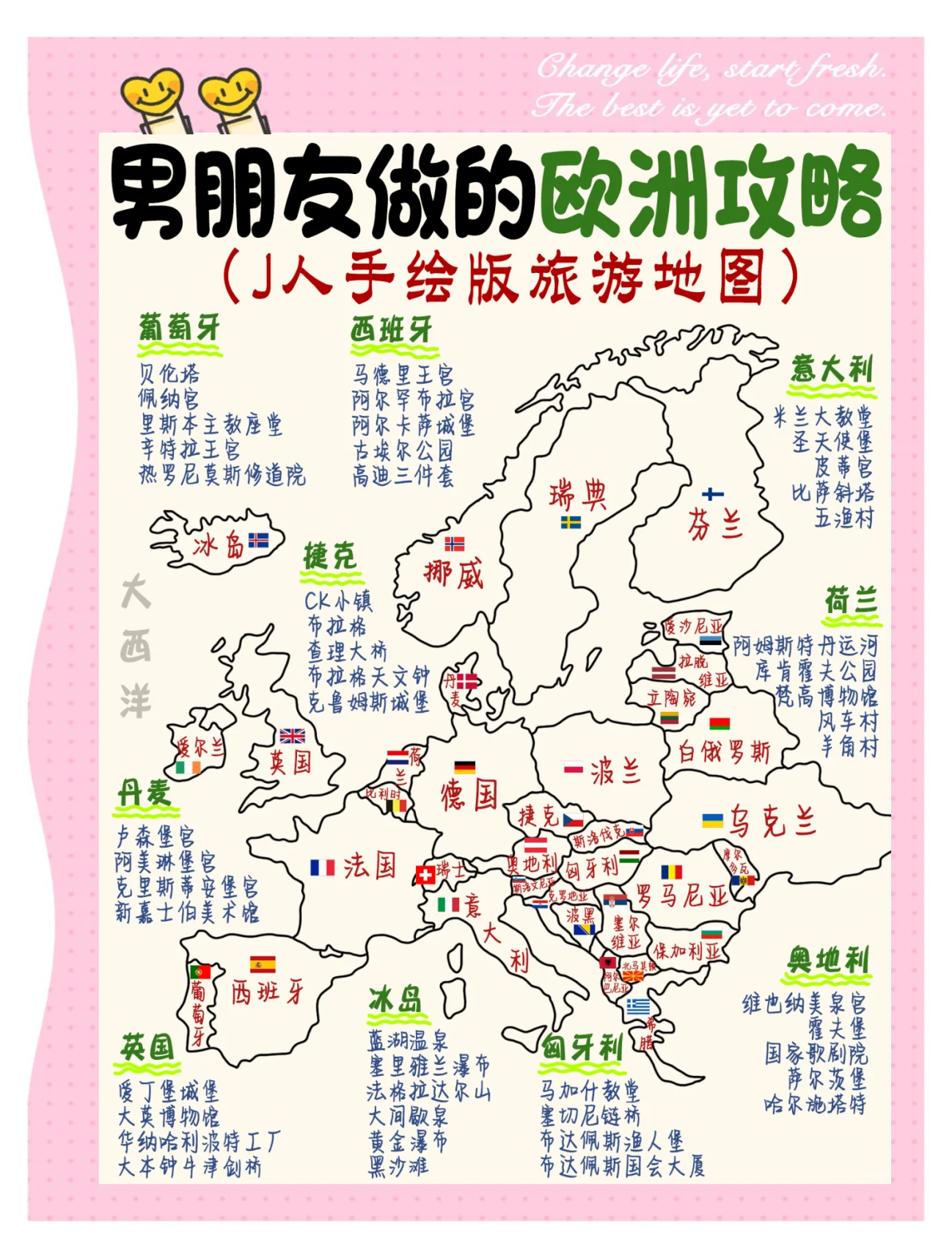 国外旅游网_国外旅游网站排名