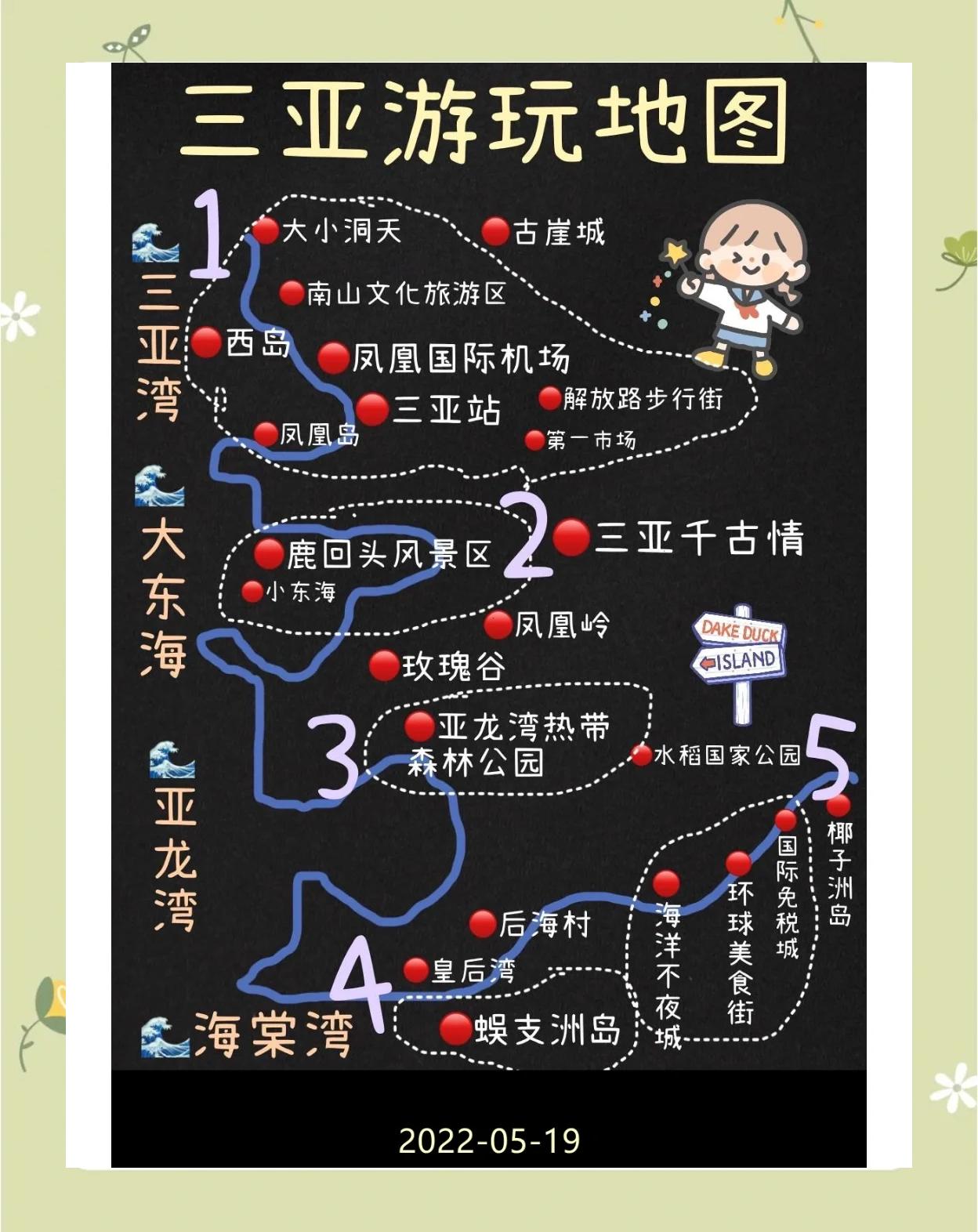 三亚旅游资讯_三亚旅游预订网