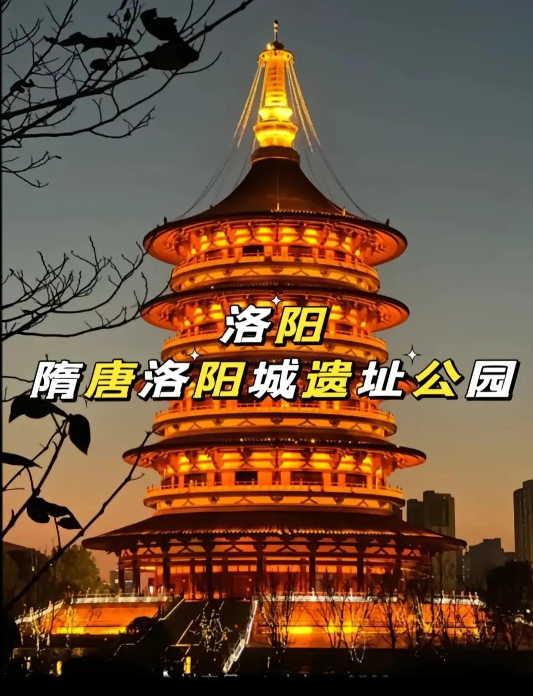 洛阳旅游_洛阳旅游景点大全景点排名榜