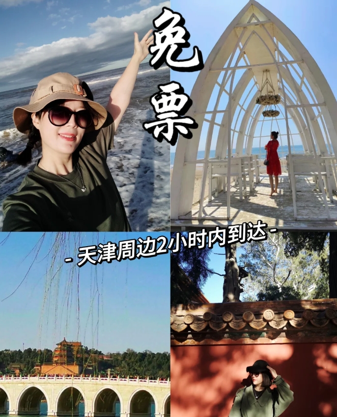 五一小长假旅游攻略_五一小长假去哪里旅游合适