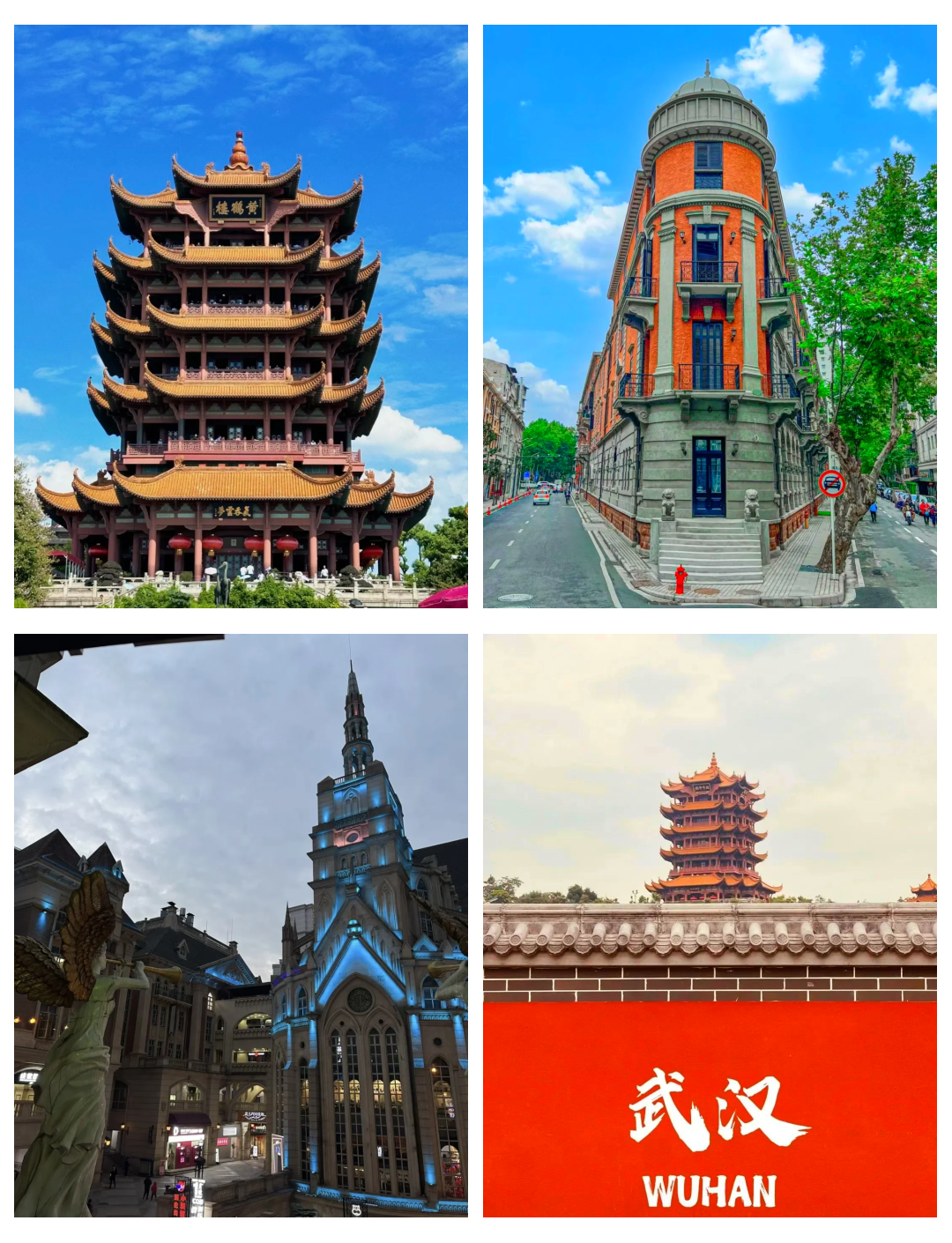 武汉市旅游景点_武汉三日游最佳安排