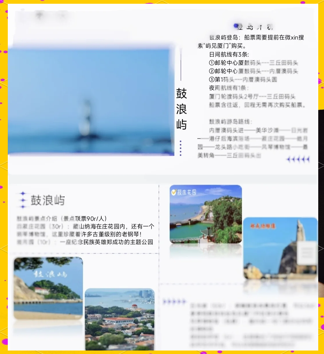 旅游营销策划方案_关于旅游营销的策划书怎么写