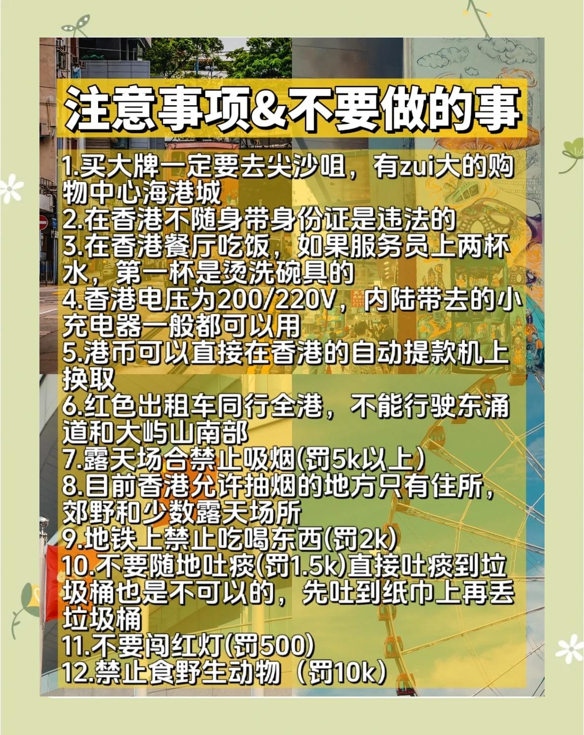 香港旅游指南_香港旅游指南攻略 香港旅游指南_香港旅游指南攻略