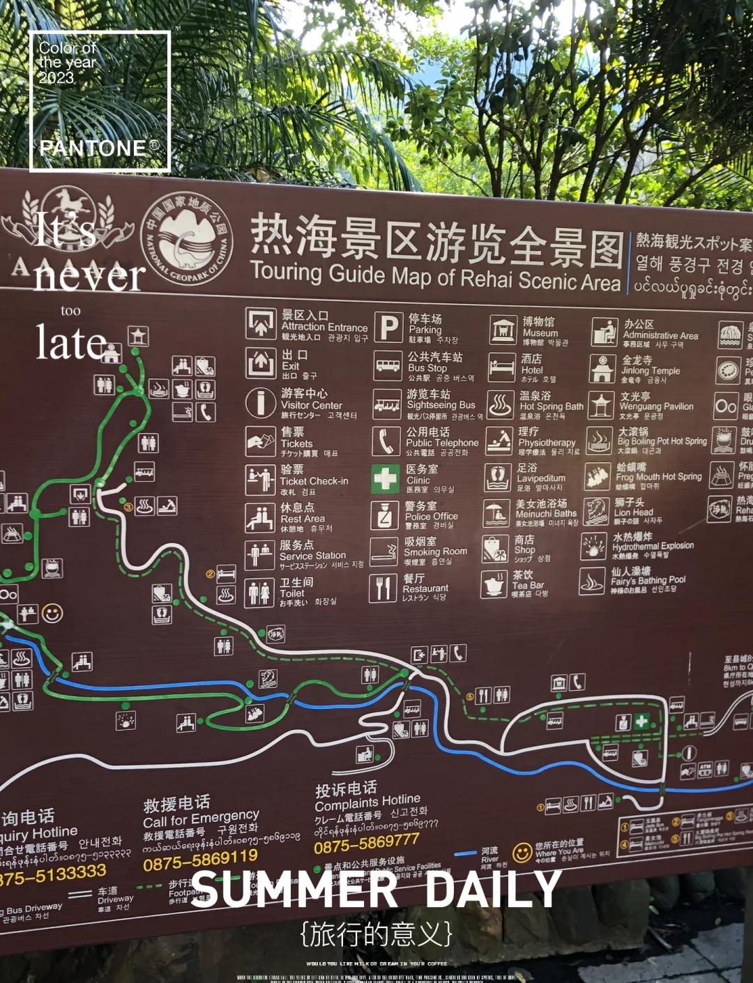 腾冲旅游攻略_腾冲旅游攻略最佳线路 腾冲旅游攻略_腾冲旅游攻略最佳线路