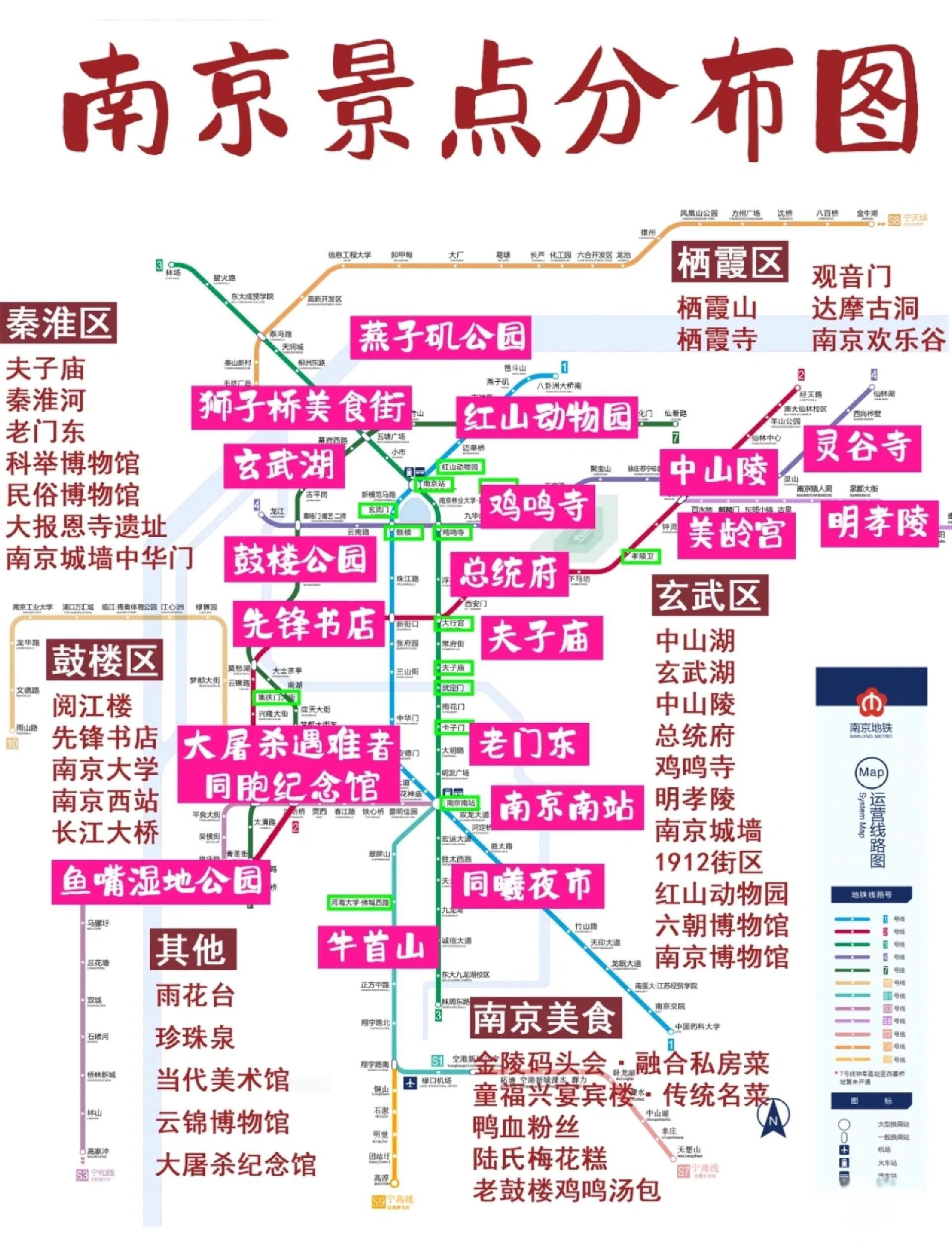 南京旅游网_南京旅游网红女,不露脸