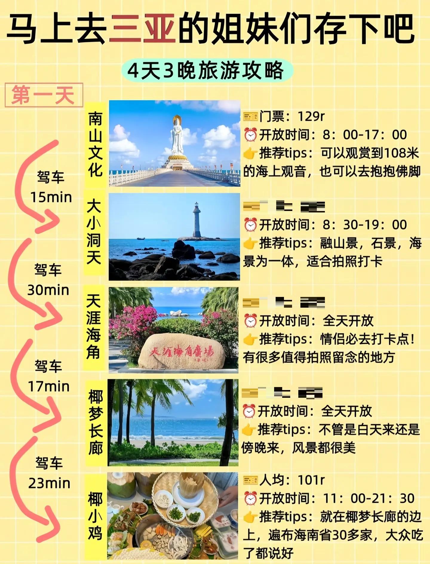 三亚旅游报价_三亚旅游报价查询 三亚旅游报价_三亚旅游报价查询