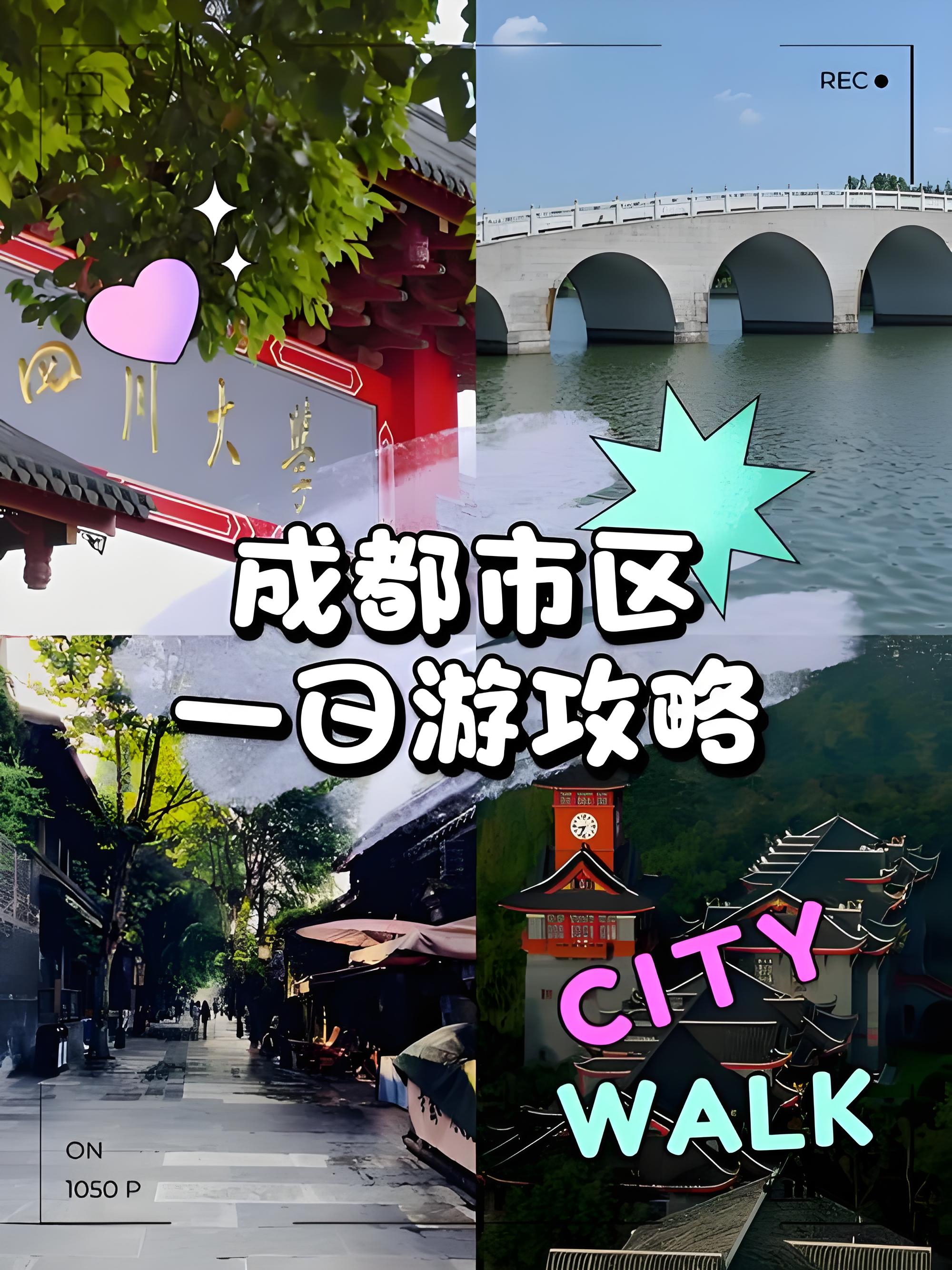 成都旅游团_宁波到成都旅游团 成都旅游团_宁波到成都旅游团