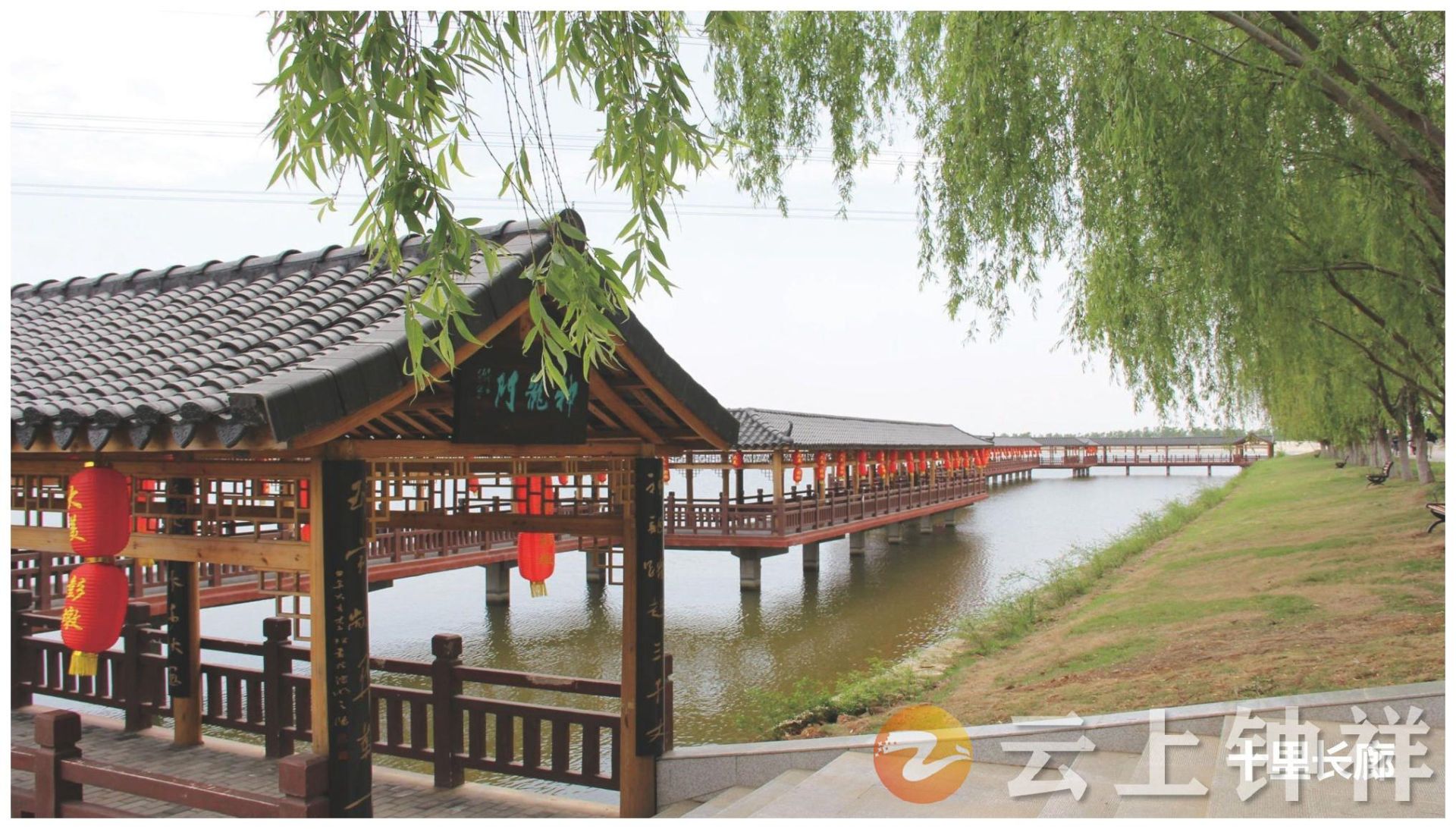 钟祥长寿文化旅游节_钟祥长寿镇旅游景点