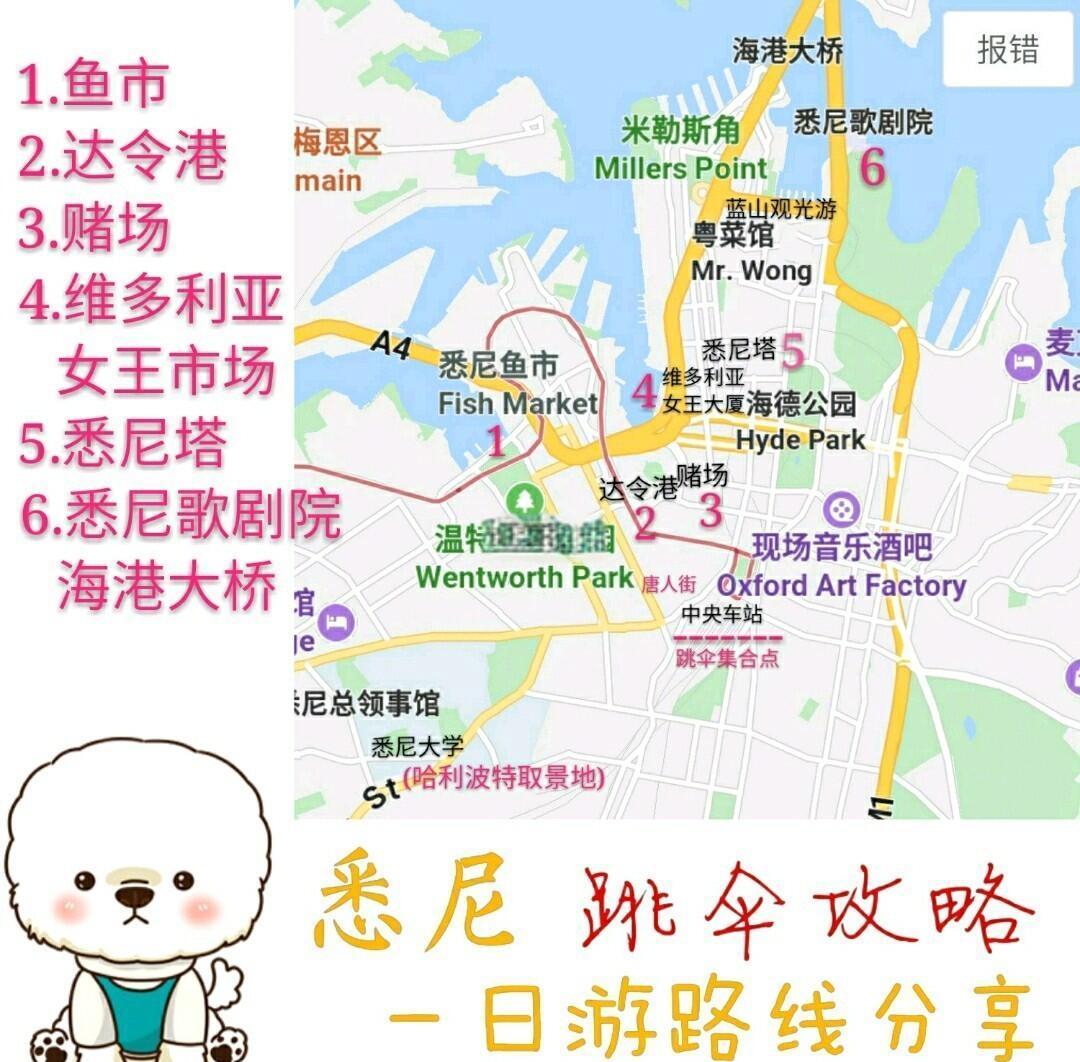 澳洲旅游网_澳洲旅游攻略有哪些值得推荐? 澳洲旅游网_澳洲旅游攻略有哪些值得推荐?