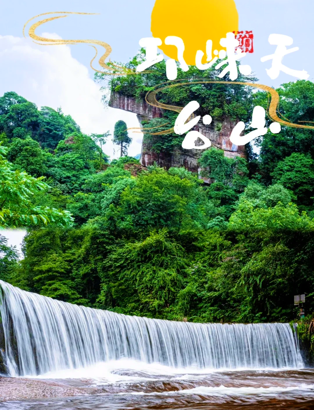 成都周边旅游景点_成都周边旅游景点分布图 成都周边旅游景点_成都周边旅游景点分布图