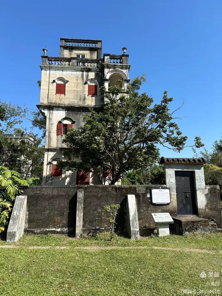 开平碉楼旅游_开平碉楼旅游发展有限公司 开平碉楼旅游_开平碉楼旅游发展有限公司