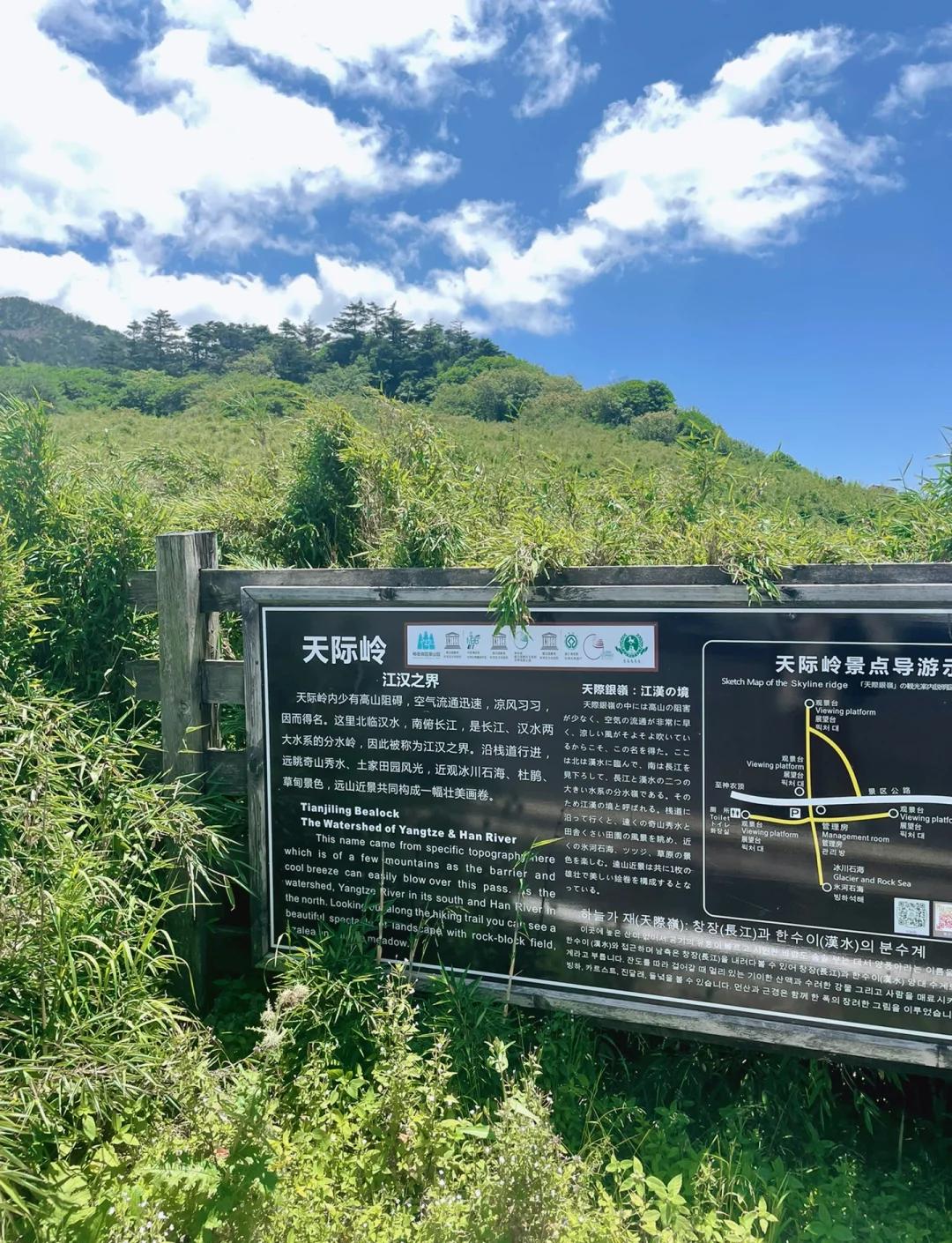 神农架旅游攻略_神农架旅游攻略及费用