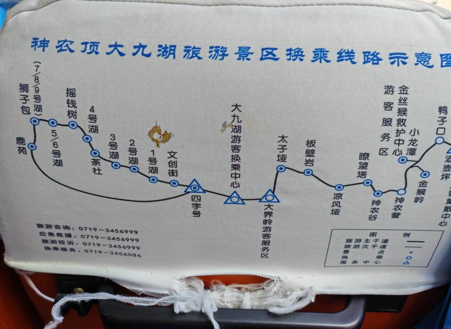 神农架旅游攻略_神农架旅游攻略及费用