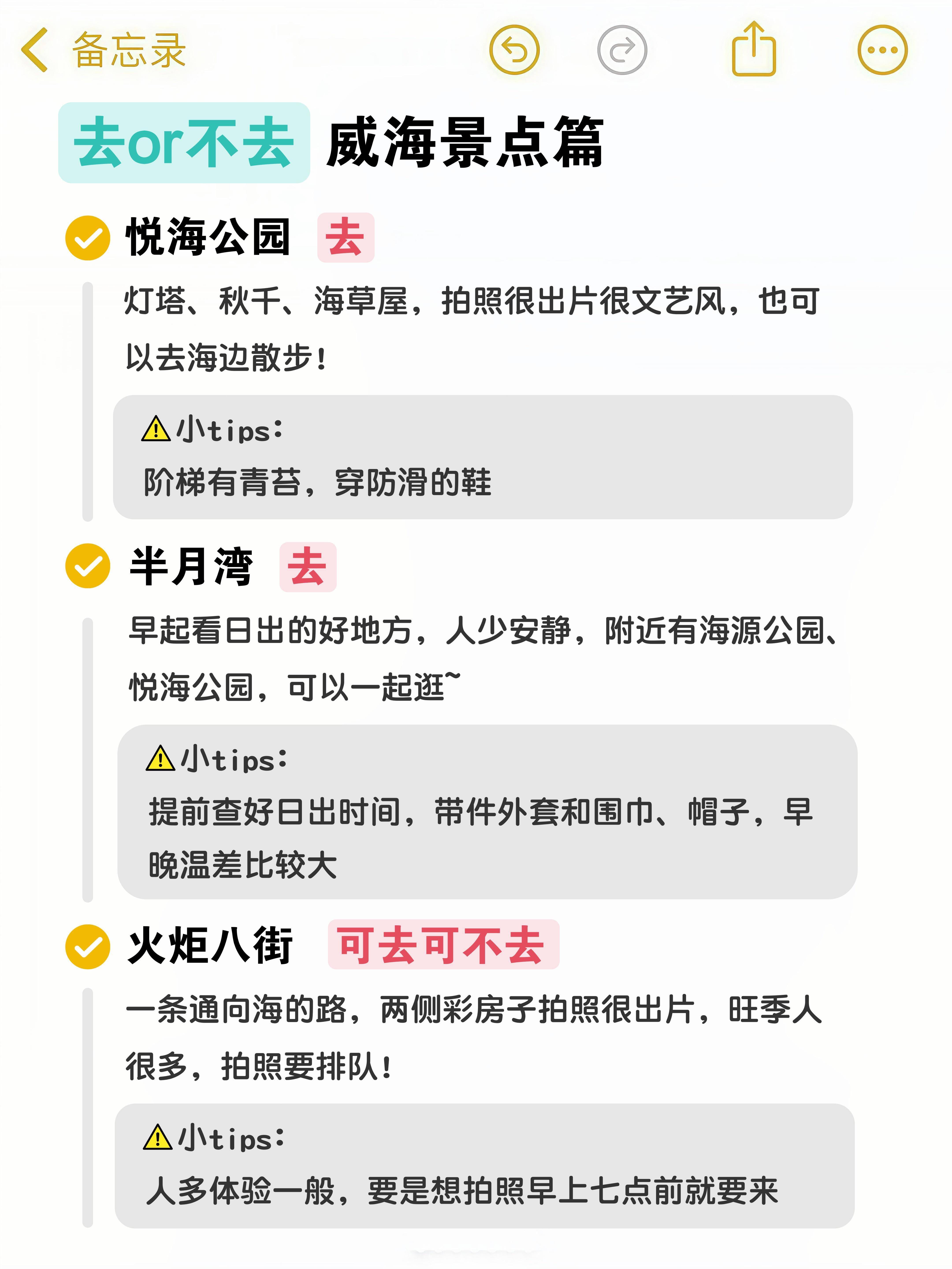 春节旅游攻略_哈尔滨春节旅游攻略