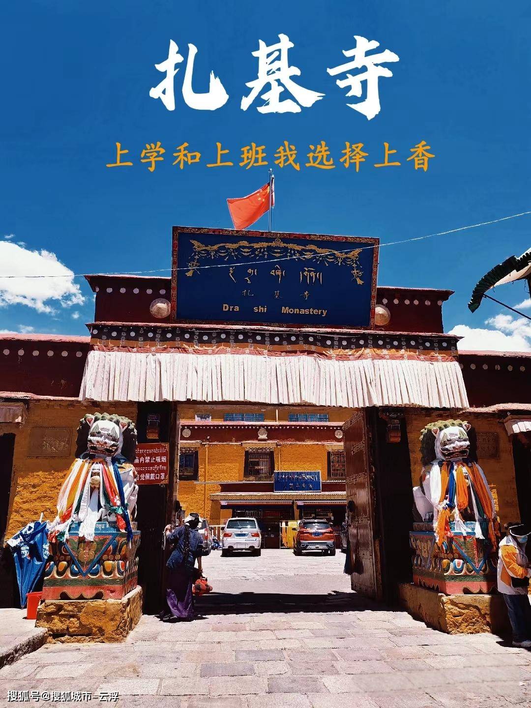 去拉萨旅游要多少钱_去拉萨旅游要多少钱跟团