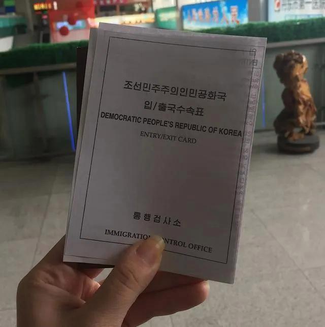 朝鲜旅游签证_朝鲜旅游签证多久能拿到 朝鲜旅游签证_朝鲜旅游签证多久能拿到