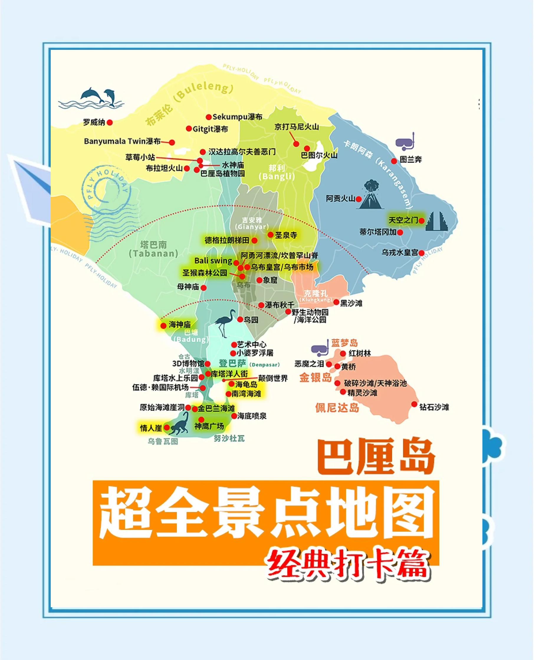 巴厘岛旅游价格_巴厘岛旅游贵不贵 巴厘岛旅游价格_巴厘岛旅游贵不贵