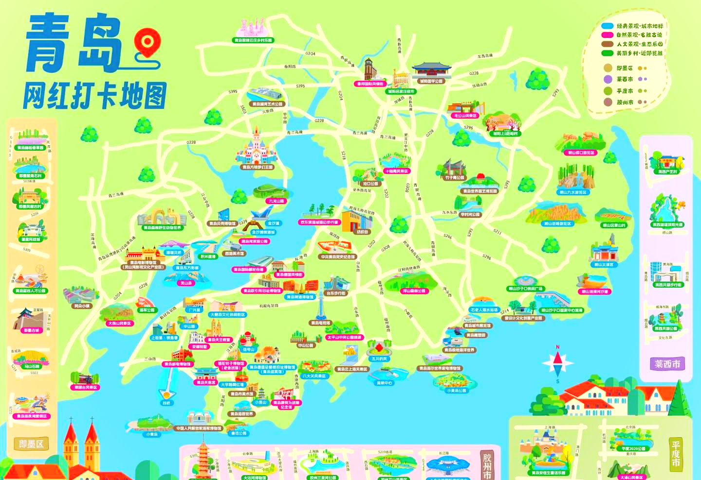 青岛市旅游地图_青岛旅游路线规划图