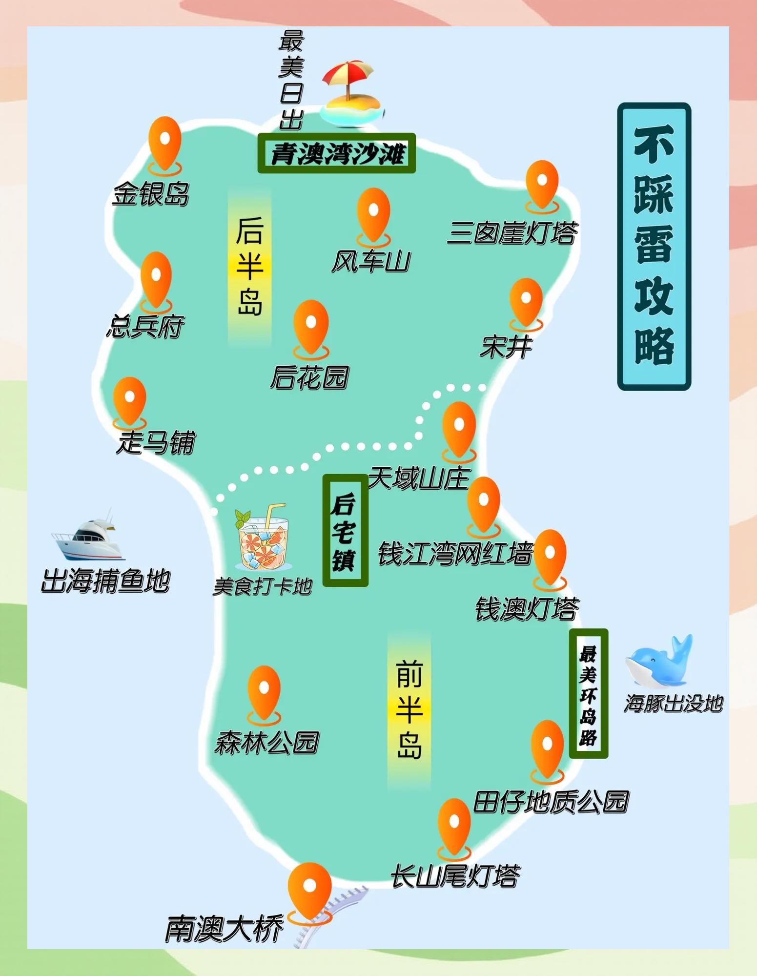 南澳岛旅游攻略_深圳去南澳岛旅游攻略 南澳岛旅游攻略_深圳去南澳岛旅游攻略