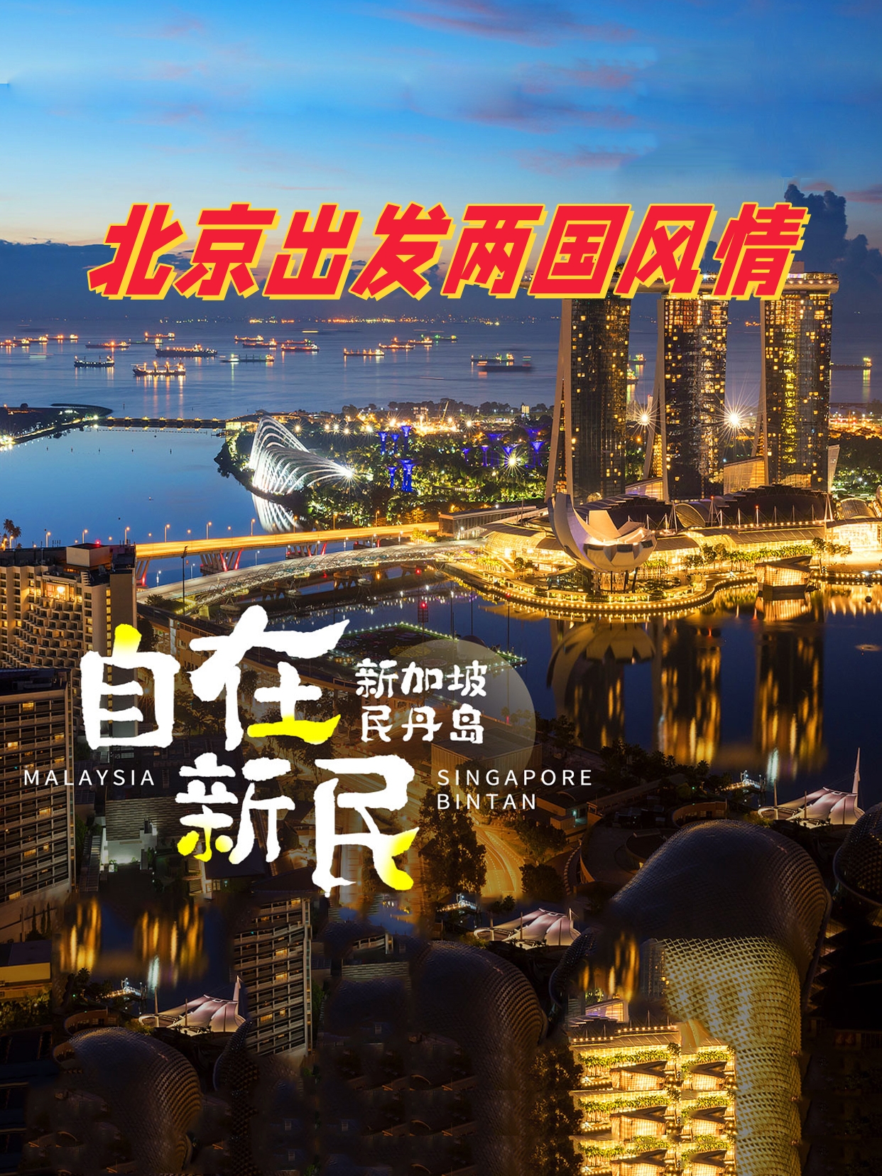 国际旅游岛商报_国际旅游岛商报是国企吗 国际旅游岛商报_国际旅游岛商报是国企吗