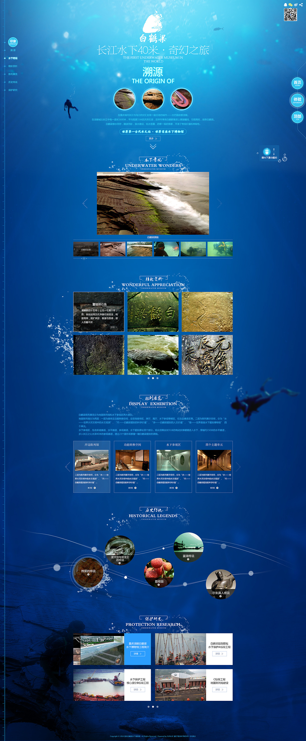 旅游网站建设方案_旅游网站的设计方案怎么做 旅游网站建设方案_旅游网站的设计方案怎么做