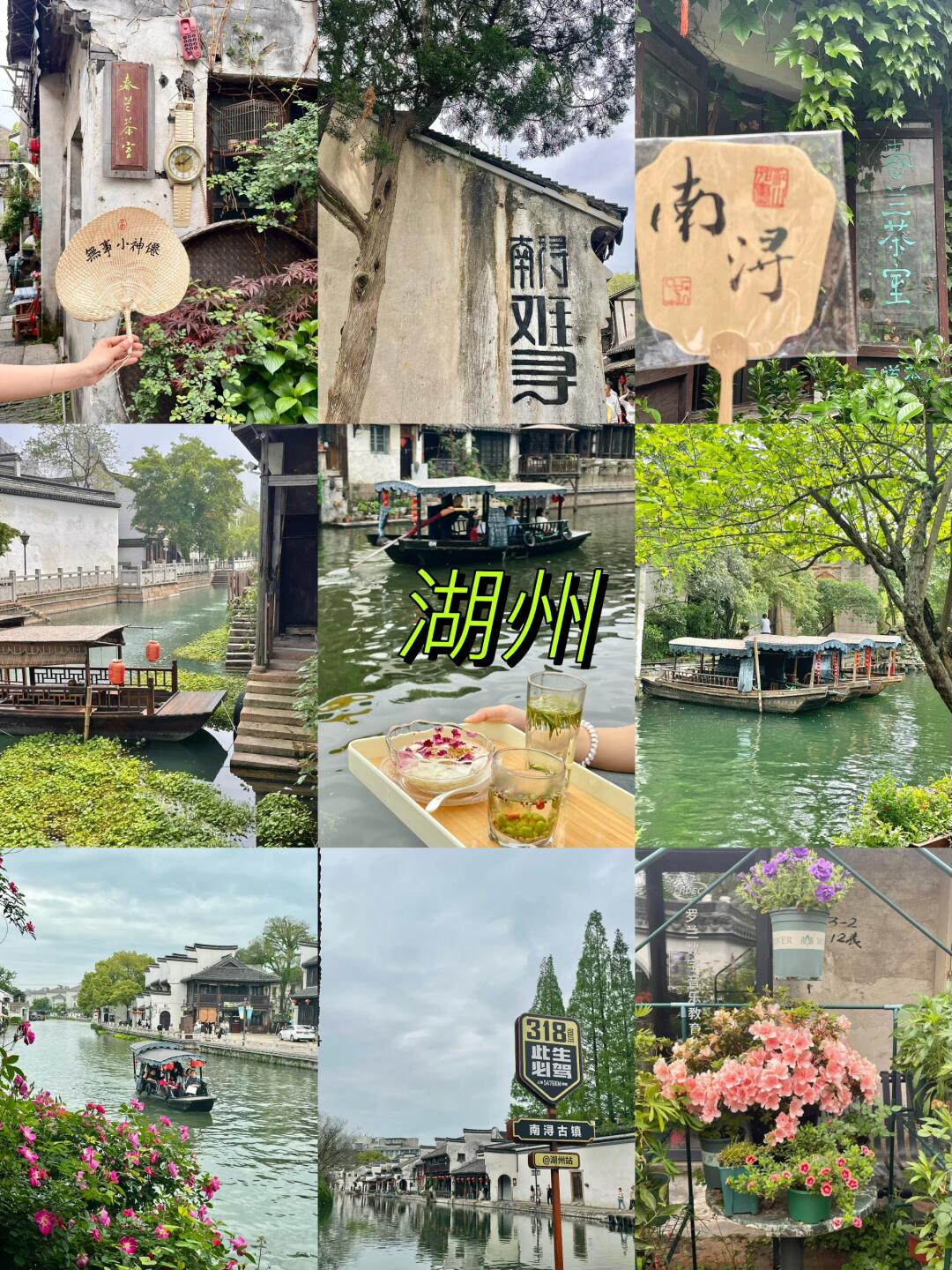 南浔古镇旅游攻略_南浔古镇旅游攻略和指南 南浔古镇旅游攻略_南浔古镇旅游攻略和指南