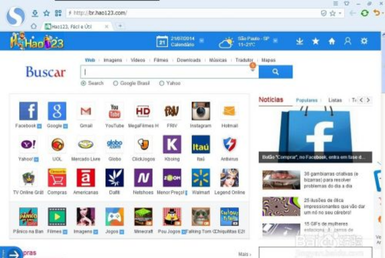 旅游搜索引擎_搜索旅游海报图片 旅游搜索引擎_搜索旅游海报图片