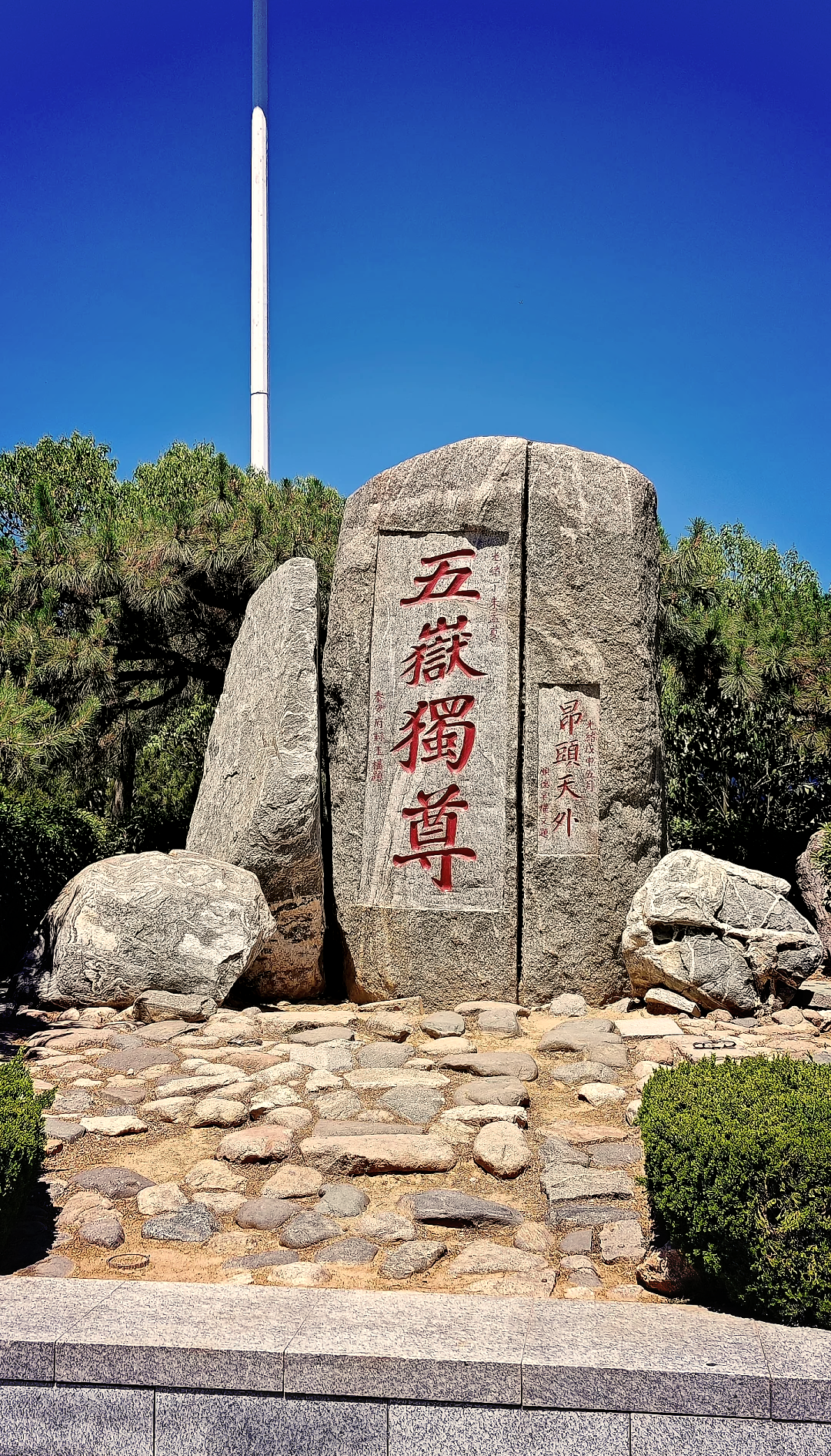 泰山旅游景点门票_山东泰山旅游景点门票 泰山旅游景点门票_山东泰山旅游景点门票