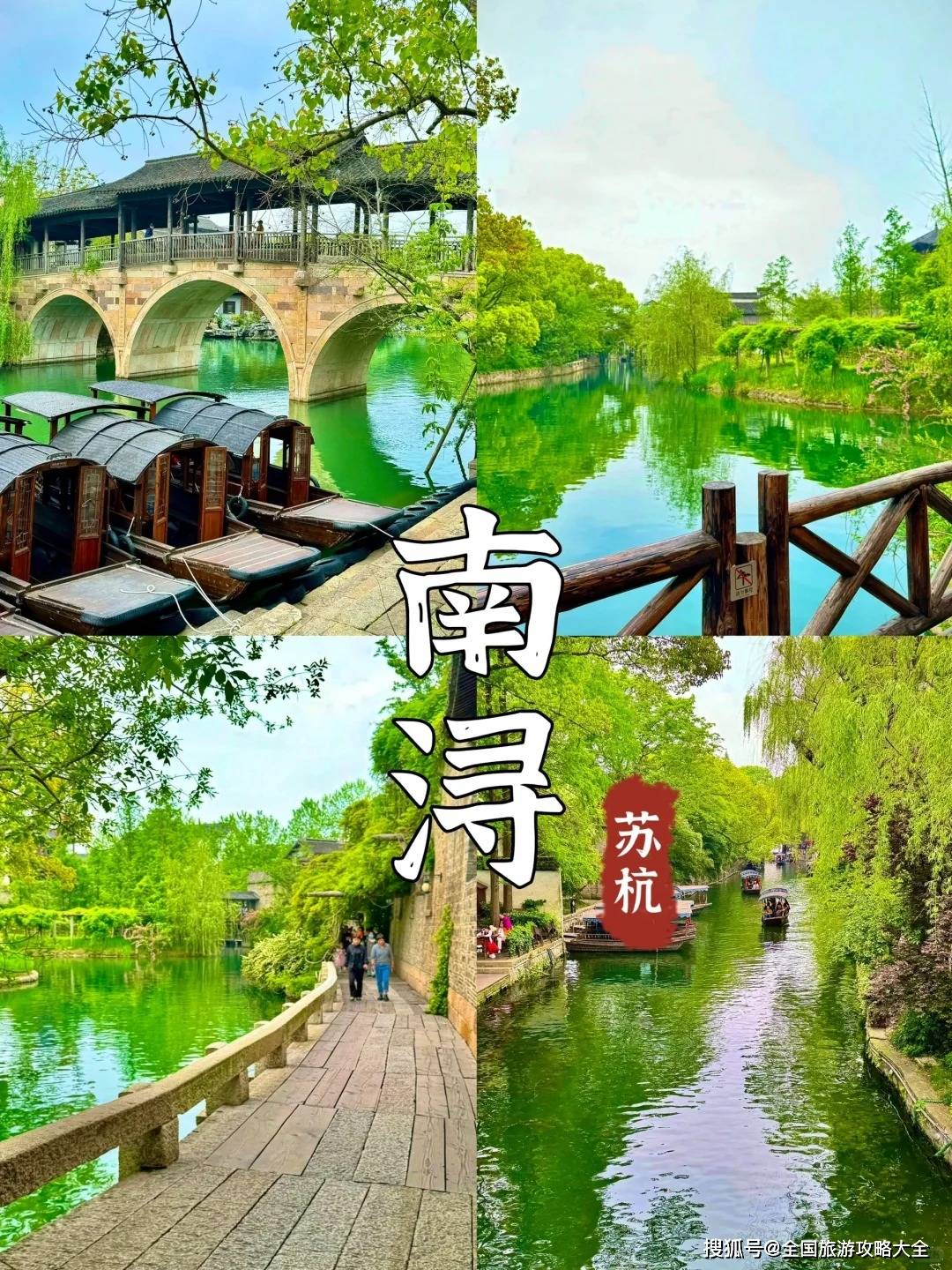杭州旅游公司_杭州旅游公司排行榜前十名