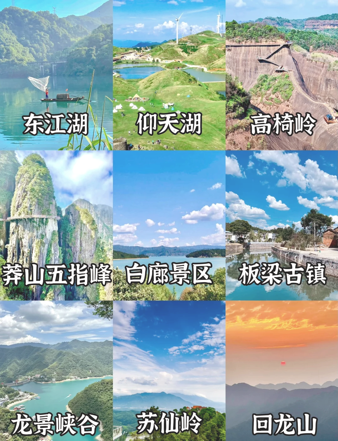 湖南旅游景点介绍_湖南网山旅游景点