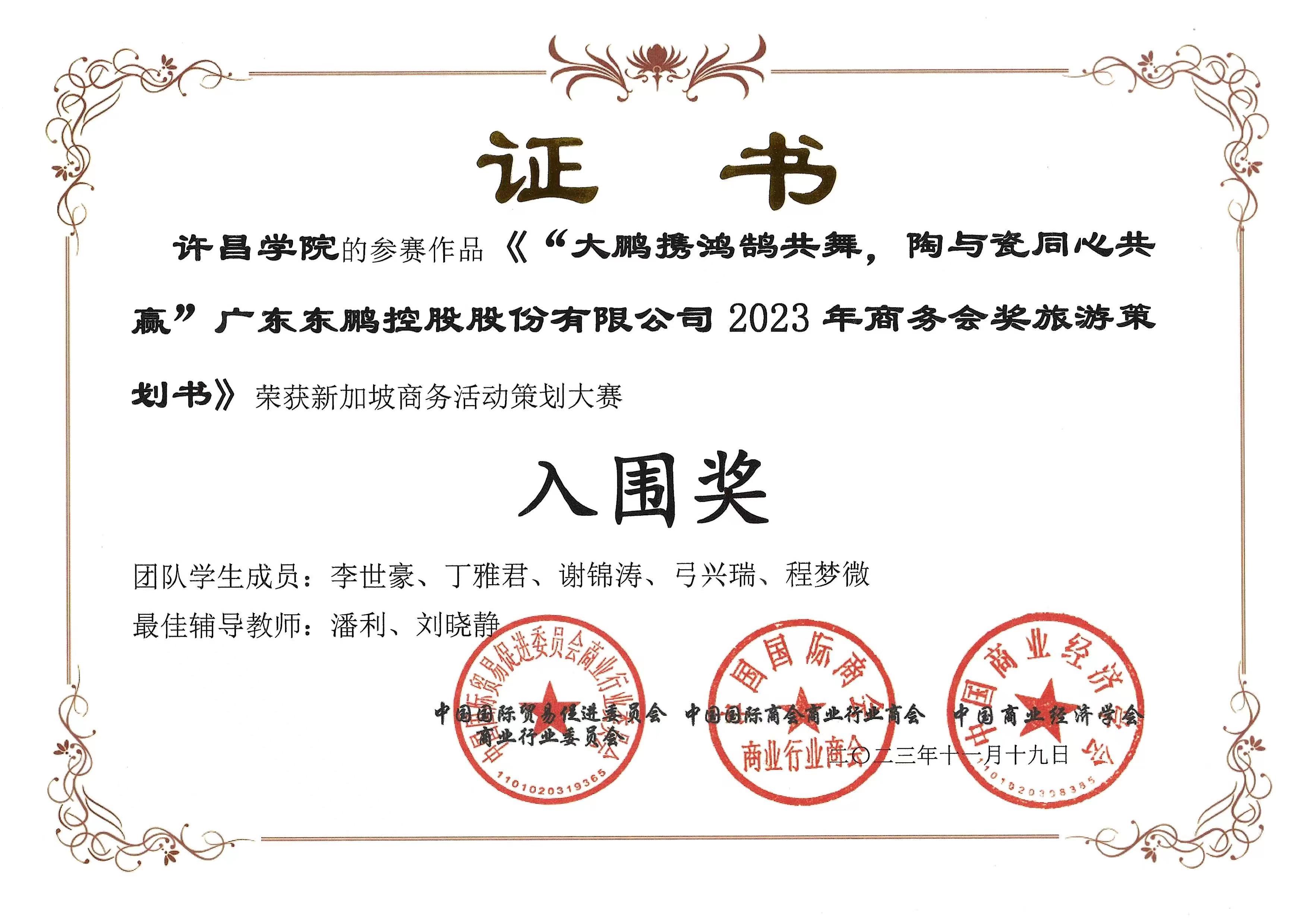 会奖旅游_会奖旅游的不足