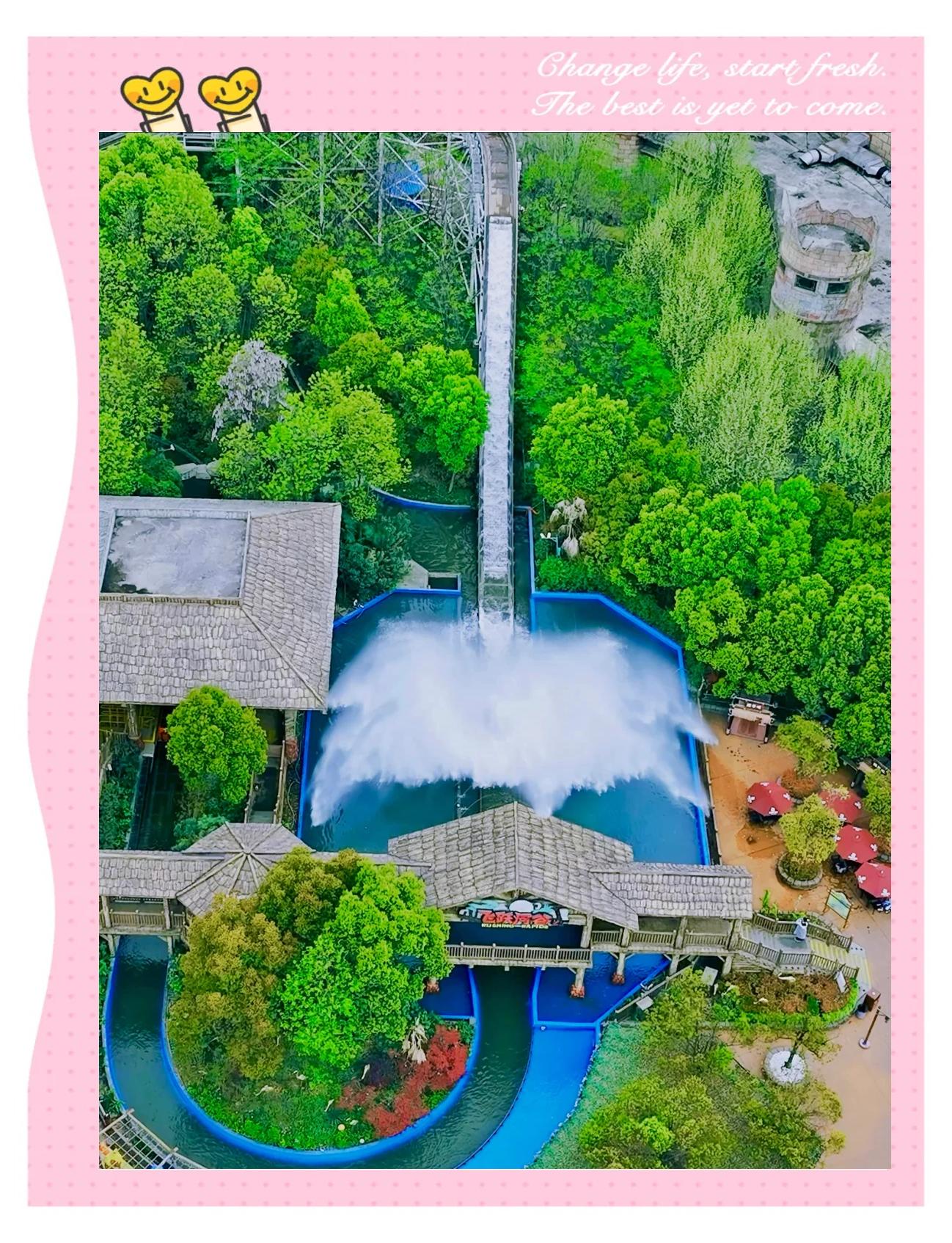 芜湖方特旅游_芜湖方特旅游区地址 芜湖方特旅游_芜湖方特旅游区地址