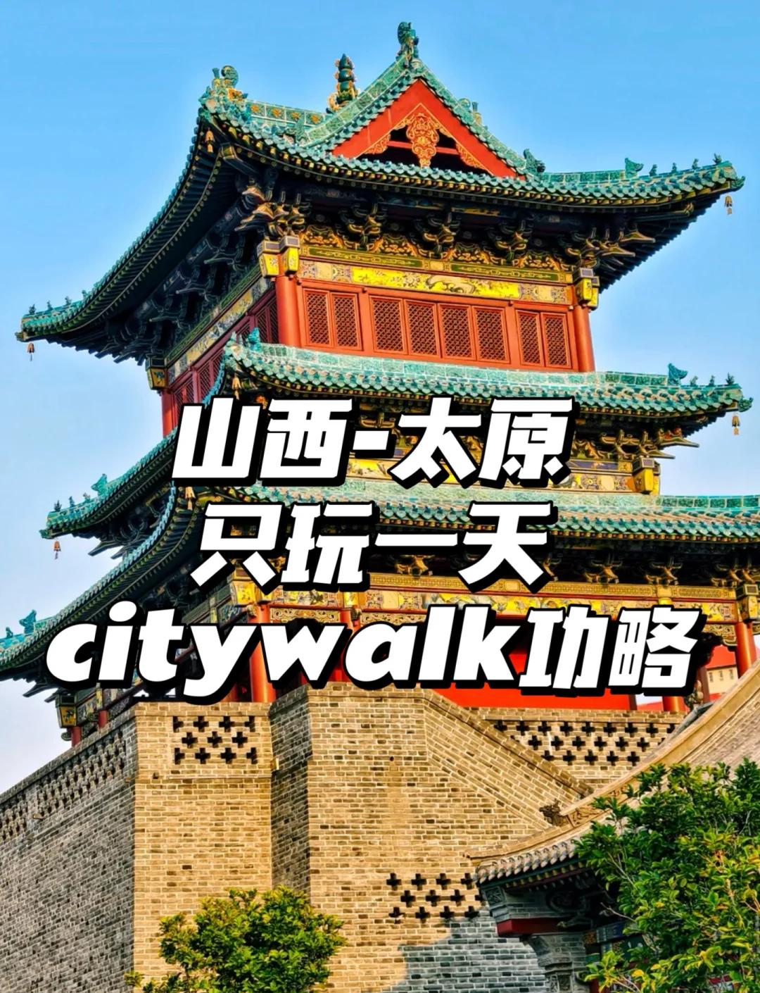 太原旅游团_70岁以上老人旅游团 太原旅游团_70岁以上老人旅游团