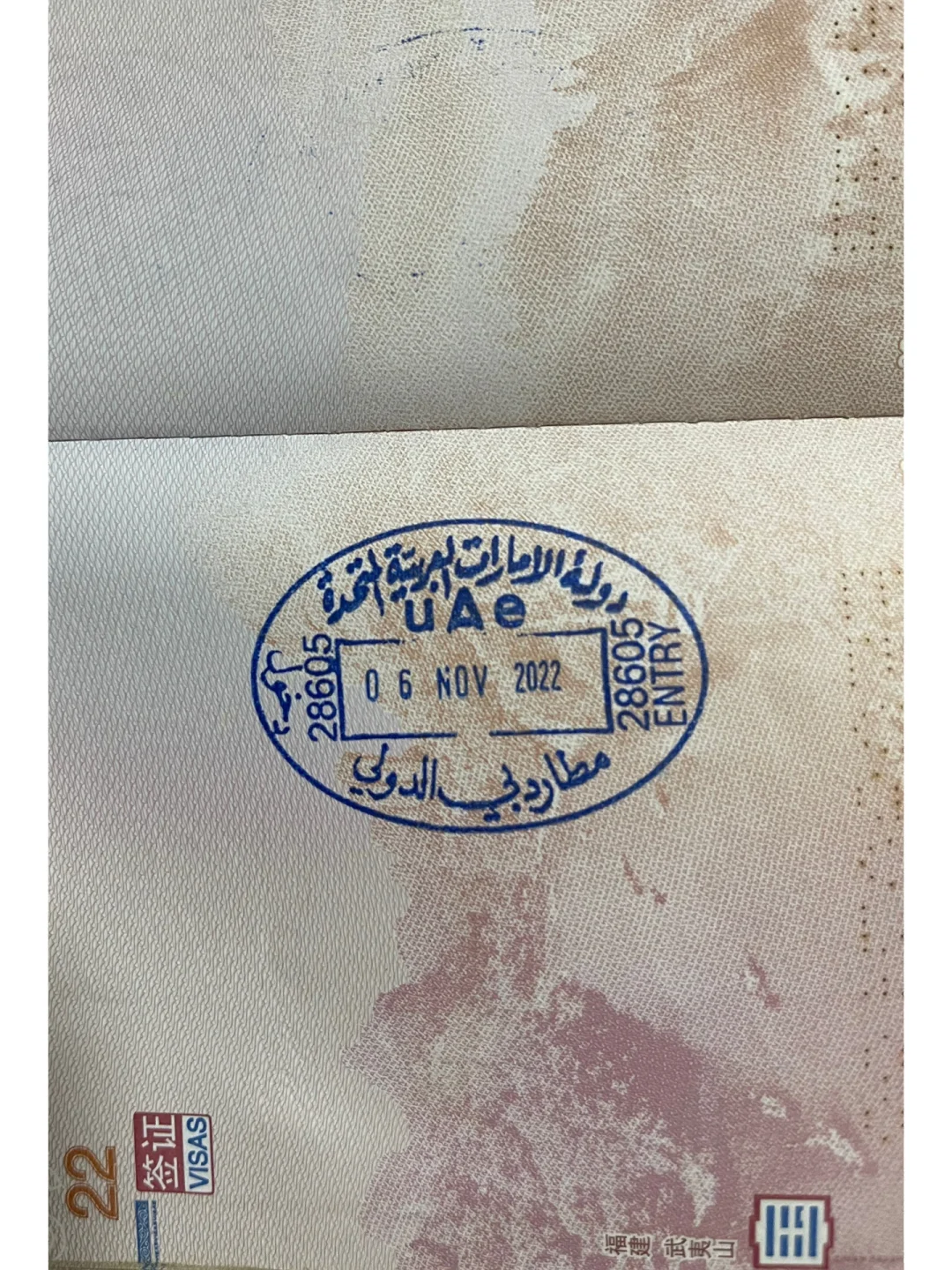 迪拜旅游签证_迪拜旅游签证申请条件 迪拜旅游签证_迪拜旅游签证申请条件