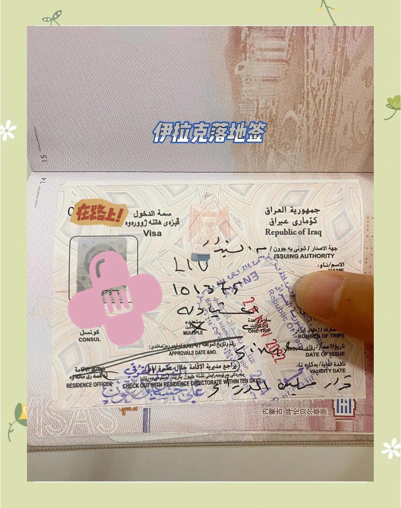 迪拜旅游签证_迪拜旅游签证申请条件 迪拜旅游签证_迪拜旅游签证申请条件