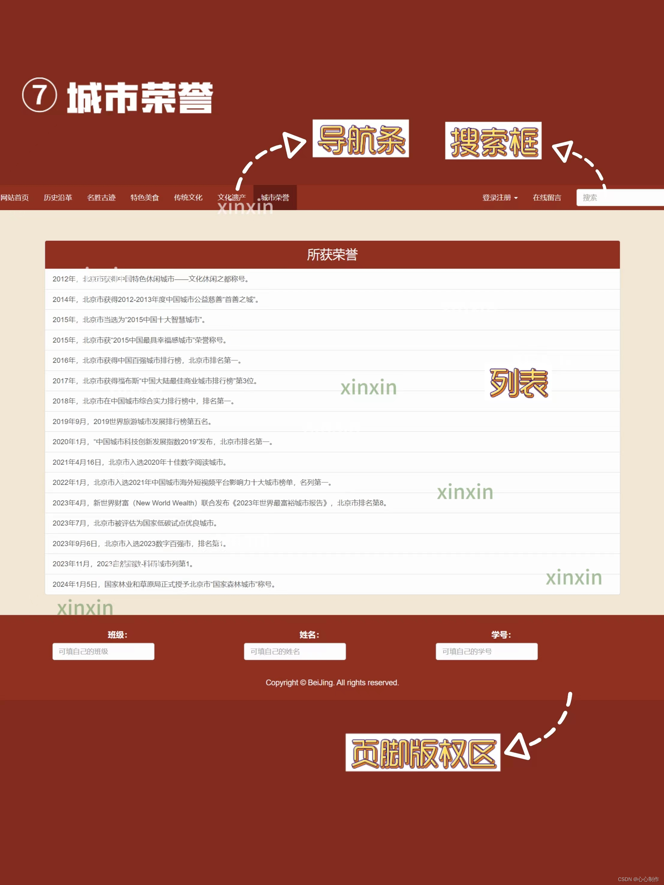 旅游网站源码_旅游网站源代码模板 旅游网站源码_旅游网站源代码模板