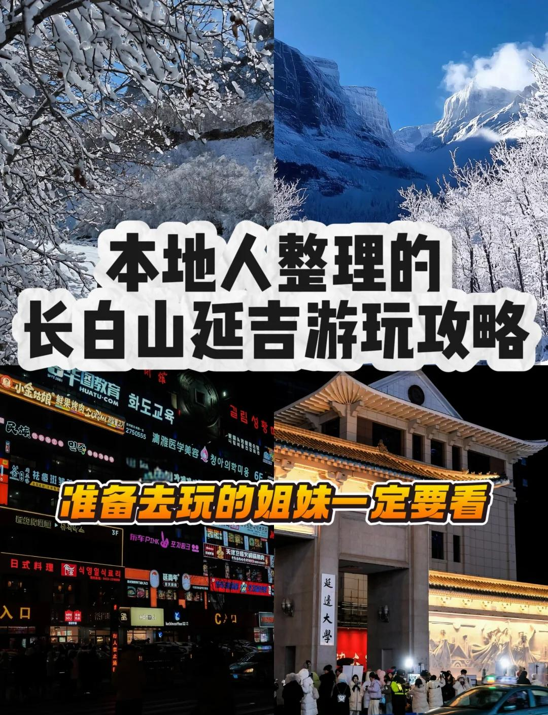 长白山旅游团购_长白山当地旅游团价格 长白山旅游团购_长白山当地旅游团价格