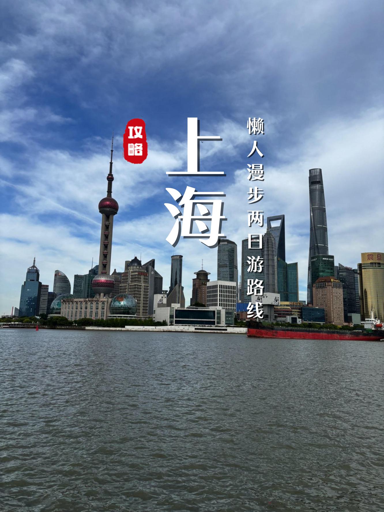 上海去美国旅游_上海到美国旅游怎么办