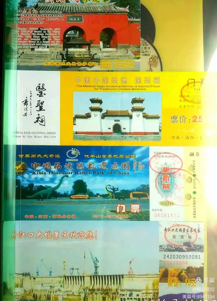 开封旅游年票_开封旅游年票官网入口