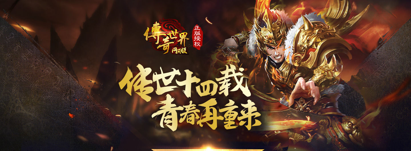 传奇旅游网_传奇旅游投资有限公司怎么样