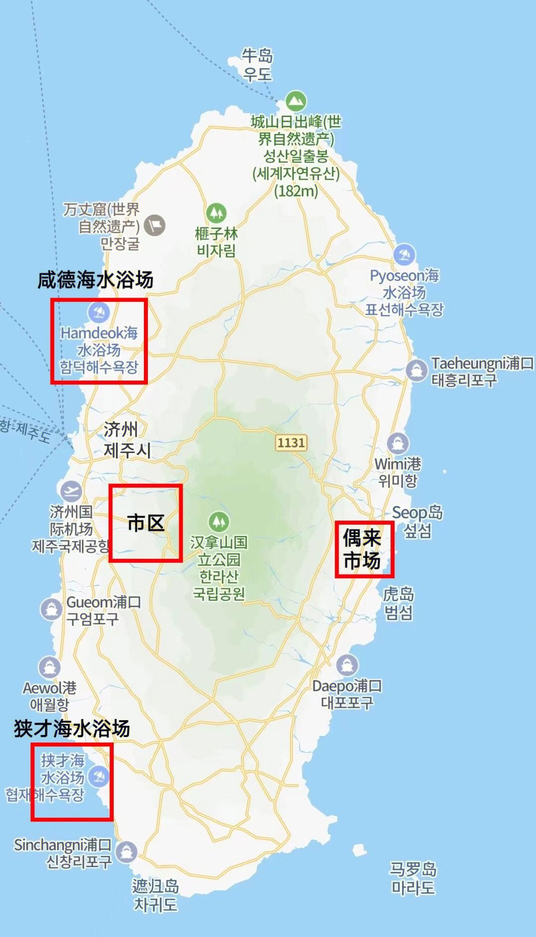 济州岛旅游攻略_济州岛旅游攻略4日游