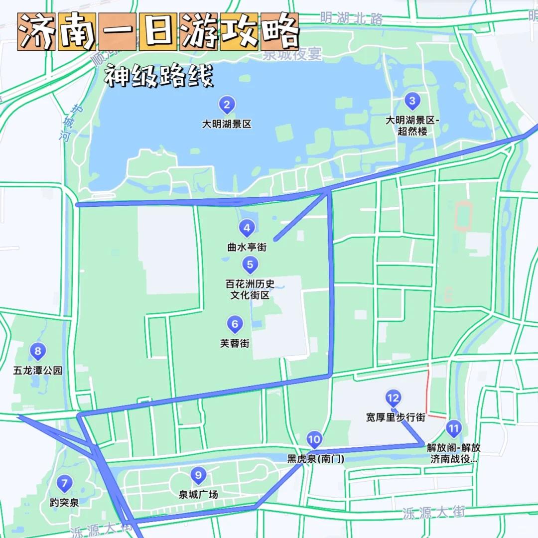 济南旅游地图_济南旅游地图手抄报简单还好看