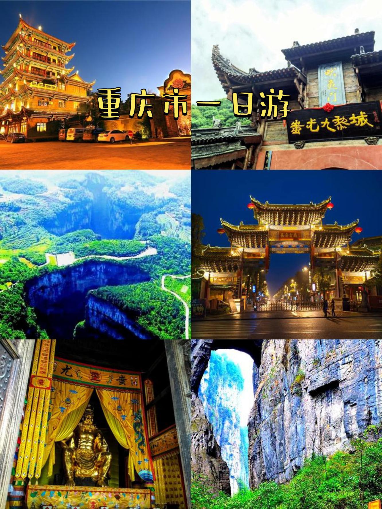 特色旅游_特色旅游推荐