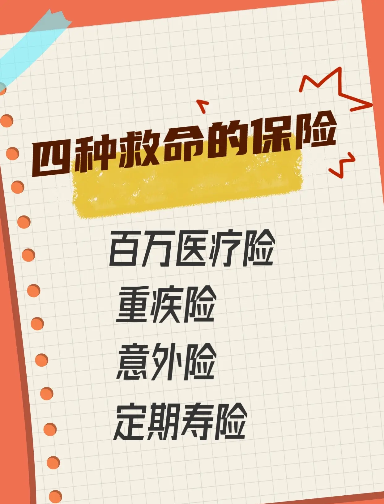 个人旅游保险_个人旅游保险怎么查询