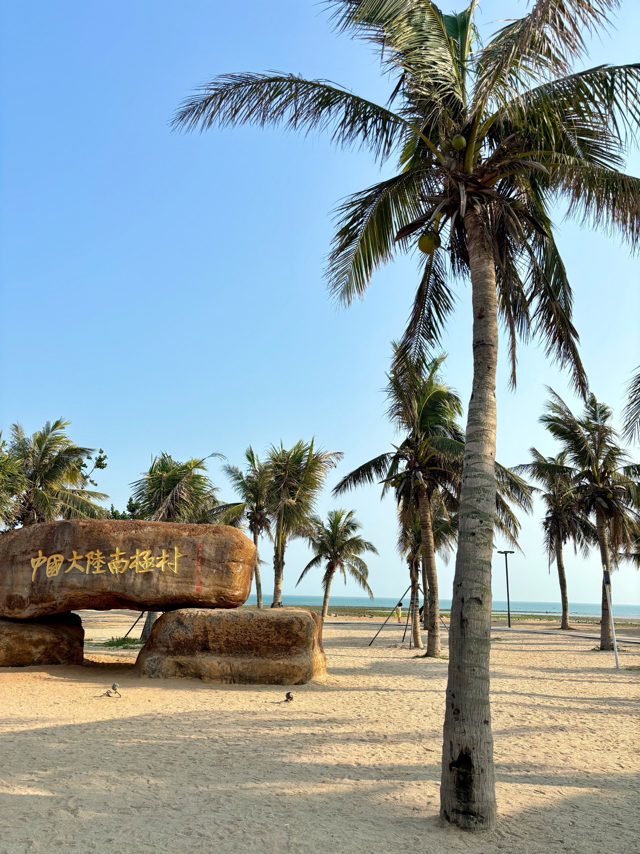 湛江旅游_湛江旅游说说朋友圈