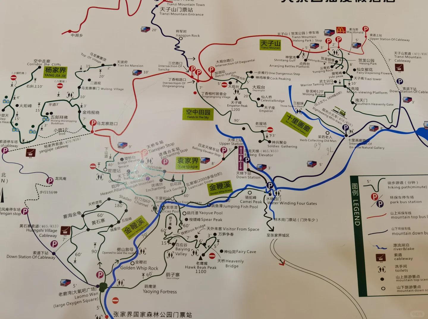 张家界旅游攻略地图_张家界旅游攻略地图图片